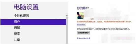Win8ϵy_IEg[ղ؊Aͬ