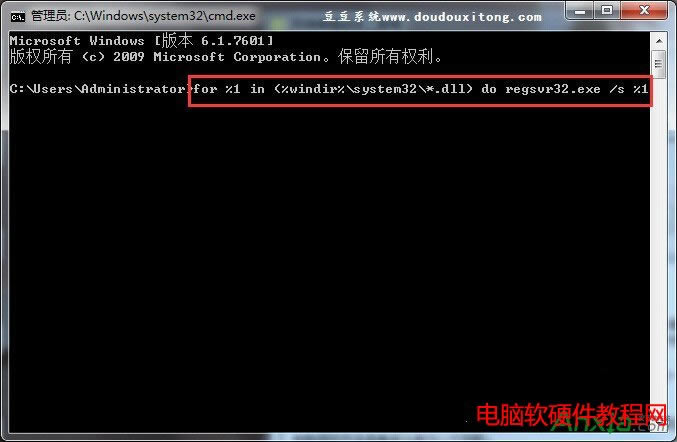 Win7ϵyӽQW퓶朽Ӵ_׃հ