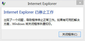IEe“Internet Explorer ֹͣ”ĽQ