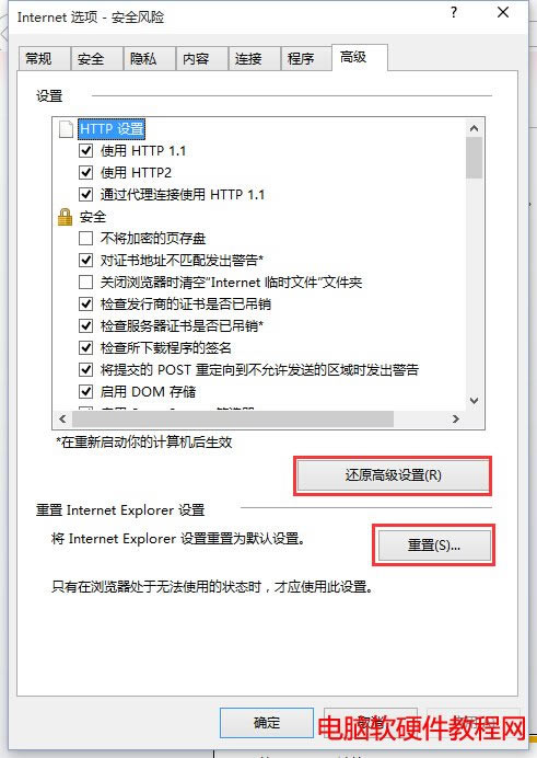 IEe“Internet Explorer ֹͣ”ĽQ