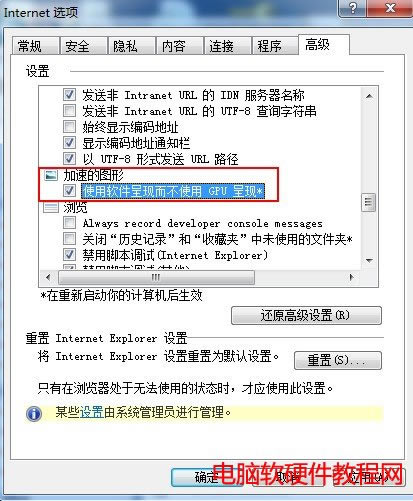 IEe“Internet Explorer ֹͣ”ĽQ