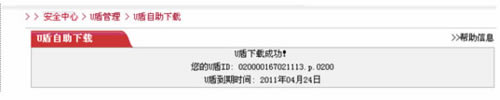 Wyô_ͨʹ,_ͨWyĲE,_ͨWy,Wy