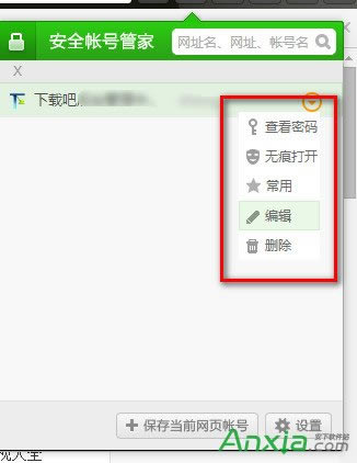 ô鿴ګCg[ώ̖ܴa,鿴ګCg[ώ̖ܴa,Cg[