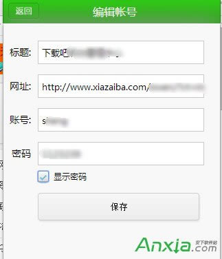 ô鿴ګCg[ώ̖ܴa,鿴ګCg[ώ̖ܴa,Cg[