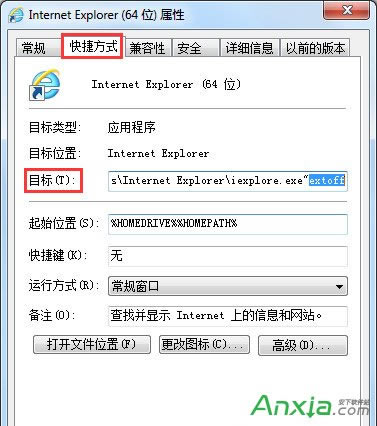 Win7_ieg[@ʾõļdνQ