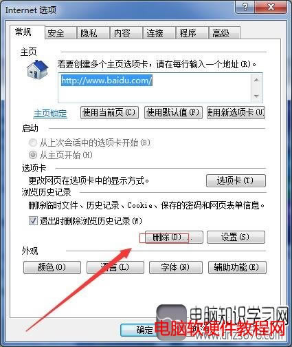 IE11