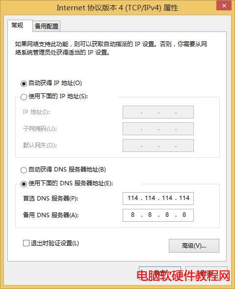 淘寶頁面圖片顯示不完整