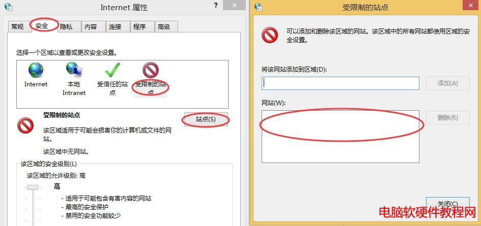 淘寶頁面圖片顯示不完整