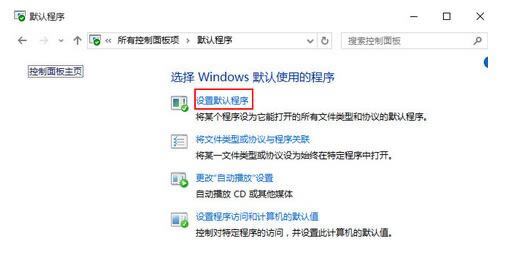 win10ĬJg[Ҳedgex