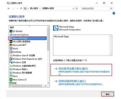 win10ĬJg[Ҳedgex