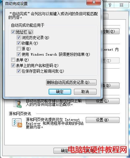 清理表單數據