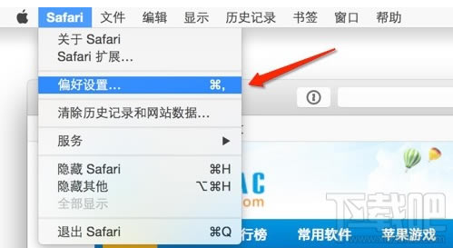 Safarig[ô޸wСվ