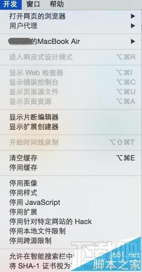 MACϵyô_Safari_lģʽվ