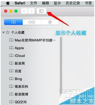 MACϵyô_Safari_lģʽվ