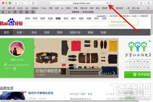 Safari瀏覽器一鍵設置網頁靜音本站