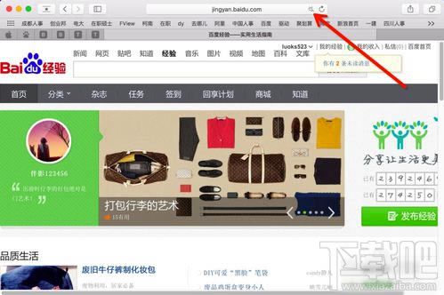 Safari瀏覽器一鍵設置網頁靜音本站