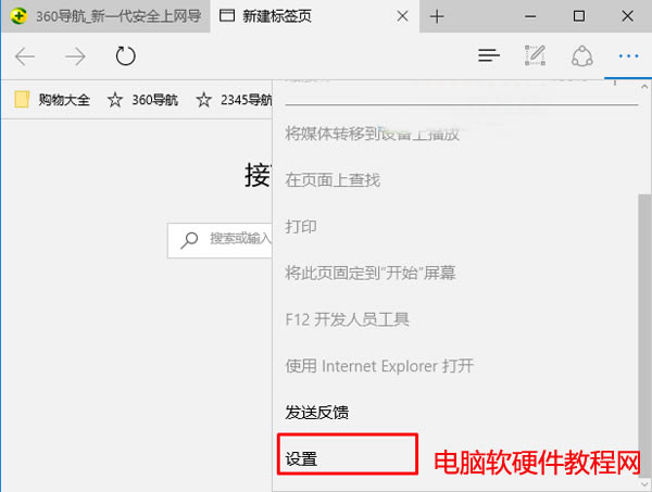 Win10IEedgeg[o_WνQ