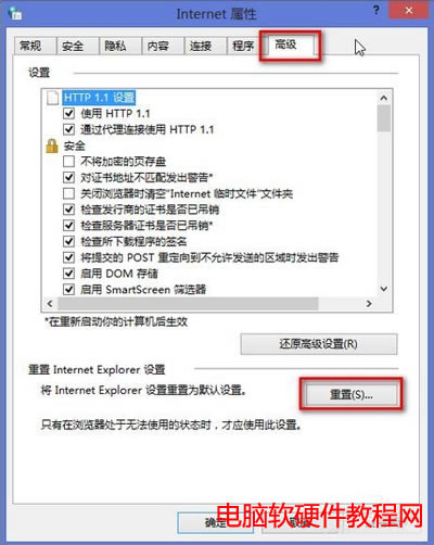 win7ieg[ֹͣ