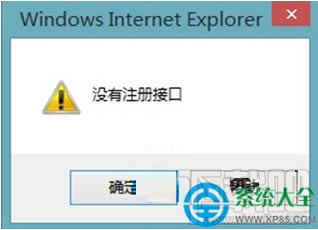 Win8ϵyIE<a href='/liulanqi/' target='_blank'><u>g[</u></a>DƬrʾ]עԽӿôk