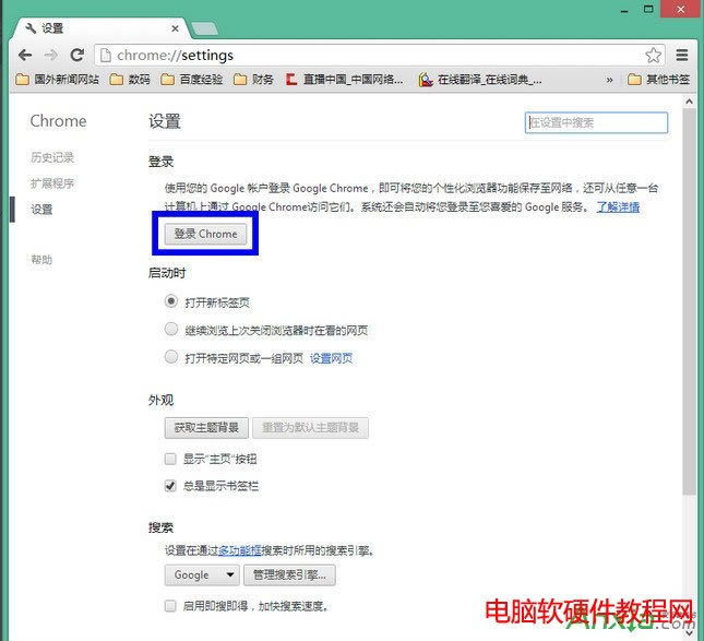 chromeg[úҊ Qȸg[úҊ,chromeg[,Qȸg[úҊ},chromeg[úҊQk