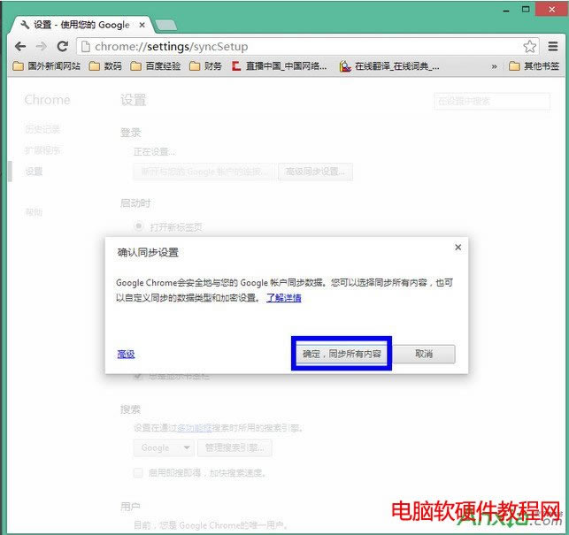 chromeg[úҊ Qȸg[úҊ,chromeg[,Qȸg[úҊ},chromeg[úҊQk