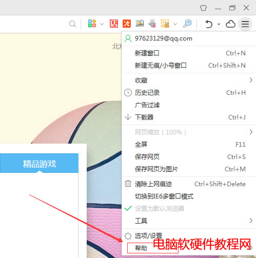 360g[鿴汾