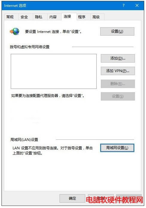 windows10 IE