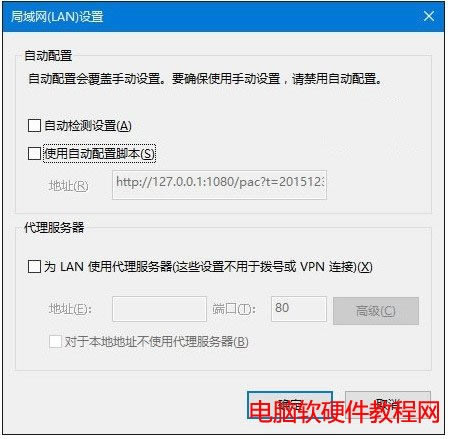 windows10 IE