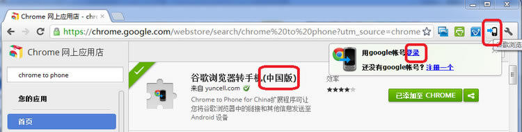 ȸChromeg[һI;WַDƬֵAndroid֙C - wangpfsir - wangpfsirĲ