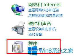 Win8ϵyГQg[ڿDôkվ