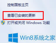 Win8ϵyГQg[ڿDôkվ