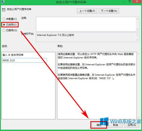 Win8.1ϵyIE11Ԇ}ôQվ