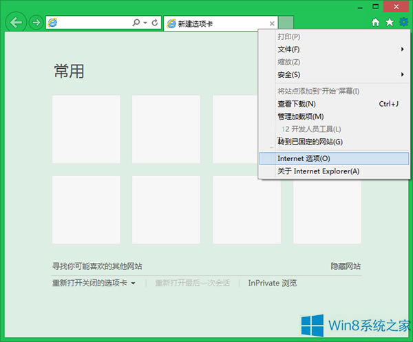 Win8ϵyOIEg[ƽLЧķվ