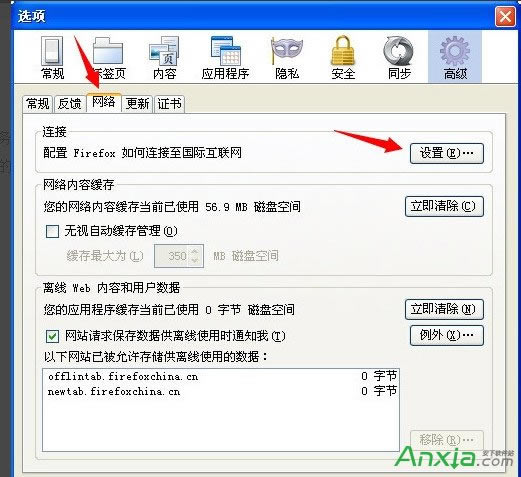 Firefoxg[ôO,Firefoxg[,Firefoxg[O,Firefoxg[O