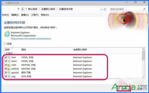 Win10ϵyIEg[o_HTMLOӽQ