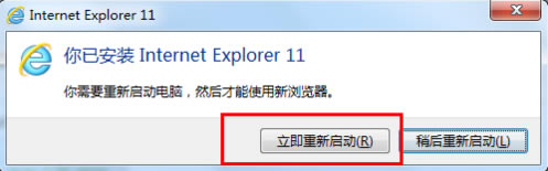 IE11ôb,IE1132λb,IE1164λb,IE11b,IE11