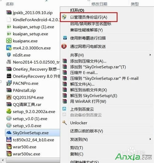skydriveͬieg[ղ؊A,skydrive,IE,΢ܛ,΢ܛWP