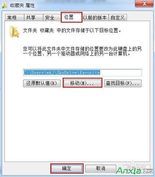 skydriveͬieg[ղ؊A,skydrive,IE,΢ܛ,΢ܛWP