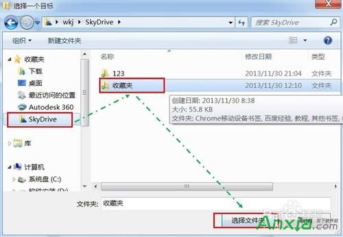 skydriveͬieg[ղ؊A,skydrive,IE,΢ܛ,΢ܛWP