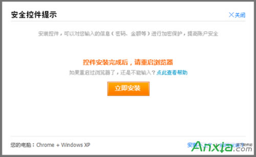 Firefox火狐瀏覽器安裝支付寶安全控件的方法,Firefox安裝支付寶安全控件,火狐瀏覽器安裝支付寶安全控件,火狐瀏覽器,支付寶安全控件