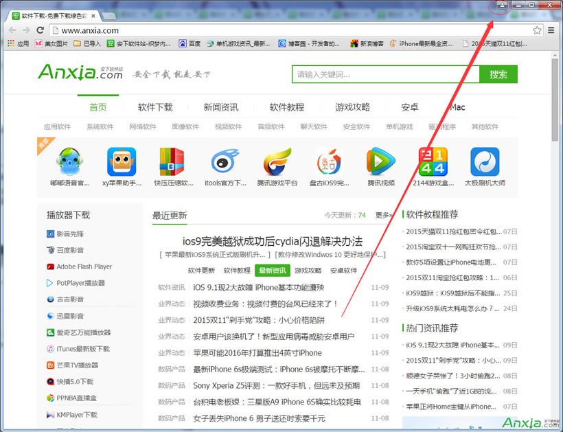 chrome瀏覽器怎么關閉/停用新的頭像菜單功能