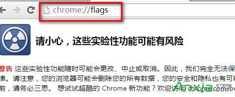 chrome瀏覽器怎么關閉/停用新的頭像菜單功能