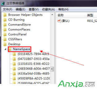 WIN7桌面上的IE圖標刪不掉怎么辦？桌面上的IE圖標不能刪除怎么辦