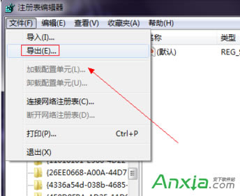WIN7桌面上的IE圖標刪不掉怎么辦？桌面上的IE圖標不能刪除怎么辦
