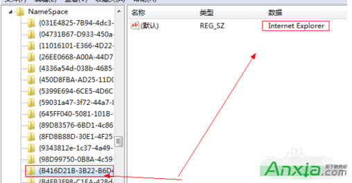 WIN7桌面上的IE圖標刪不掉怎么辦？桌面上的IE圖標不能刪除怎么辦