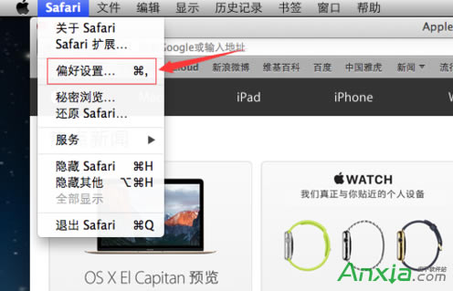 OSafarig[δ_{ʽdevelop