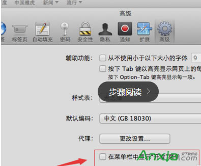 OSafarig[δ_{ʽdevelop