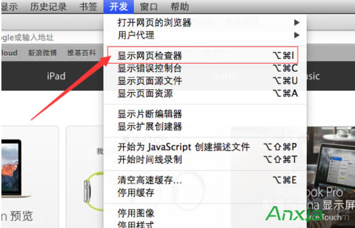 OSafarig[δ_{ʽdevelop