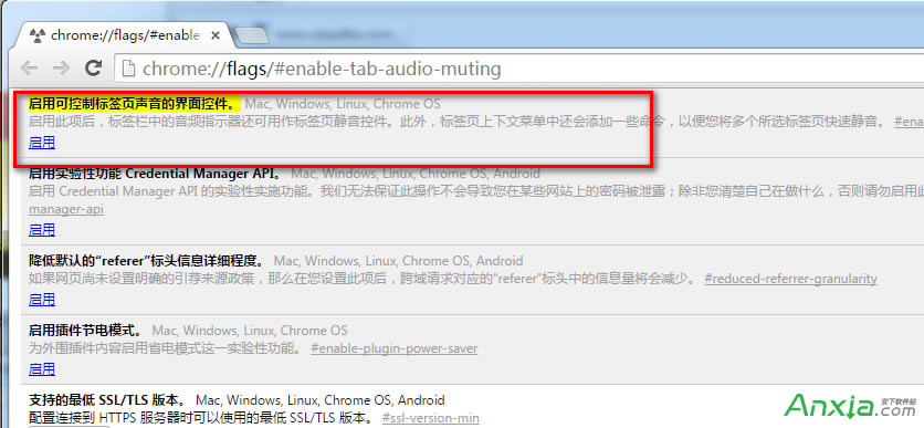 chrome瀏覽器怎么關閉網頁聲音 谷歌瀏覽器關閉網頁聲音