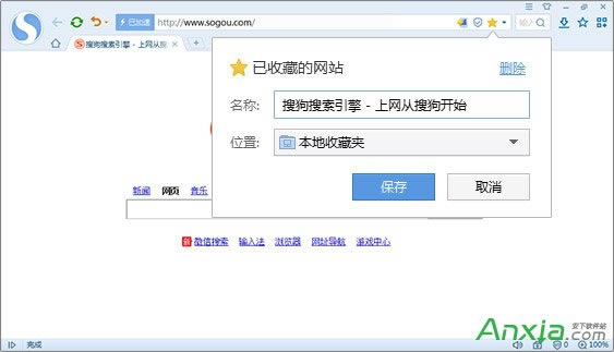 ѹ<a href='/liulanqi/' target='_blank'><u>g[</u></a>ôղؾWվ ѹg[ղ؊Aʹ÷